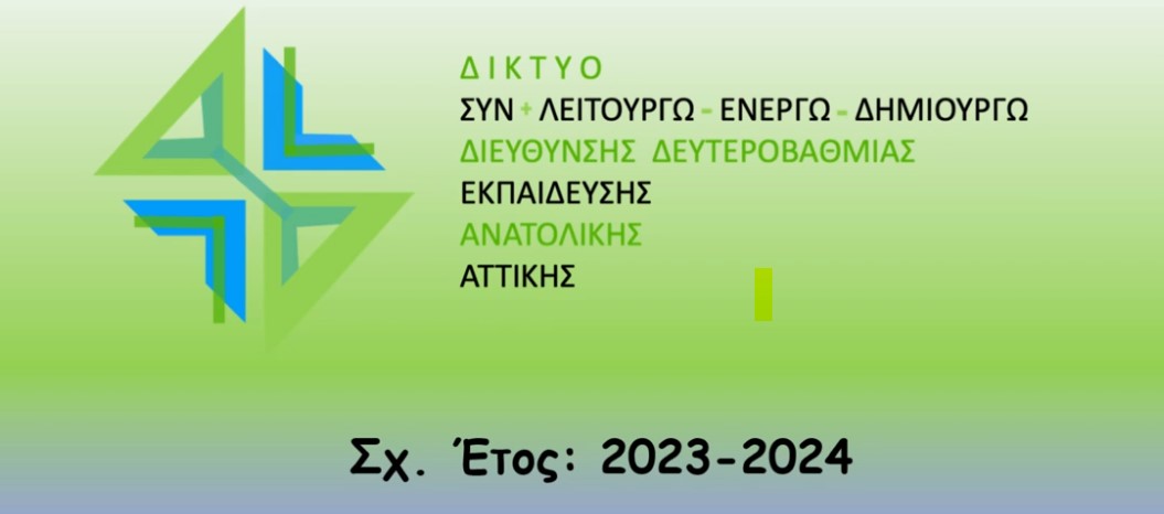 2024-06-06-ΣΥΝ